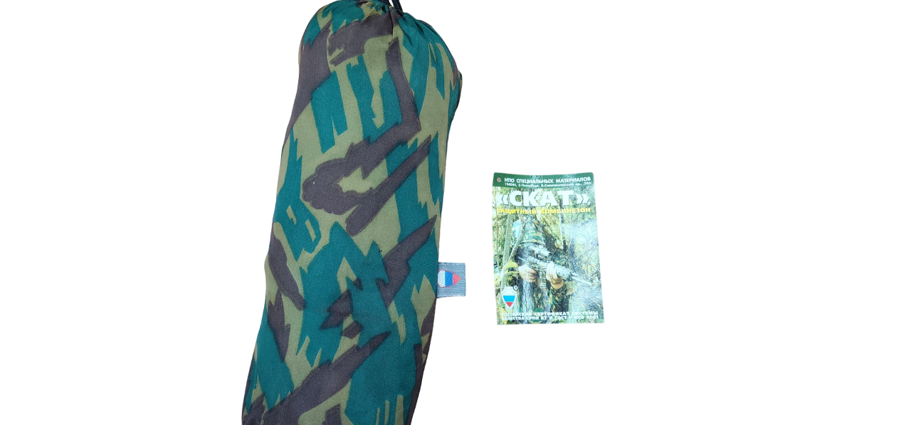 NPO-SM "Reed" Oversuit (Early 2000s)