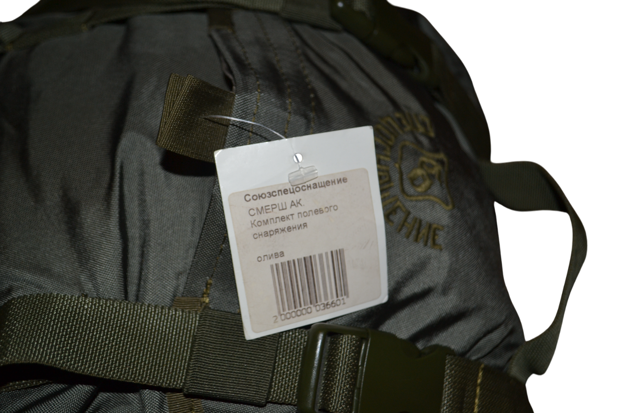 Original New Gen SSO/SPOSN Smersh AK Variant