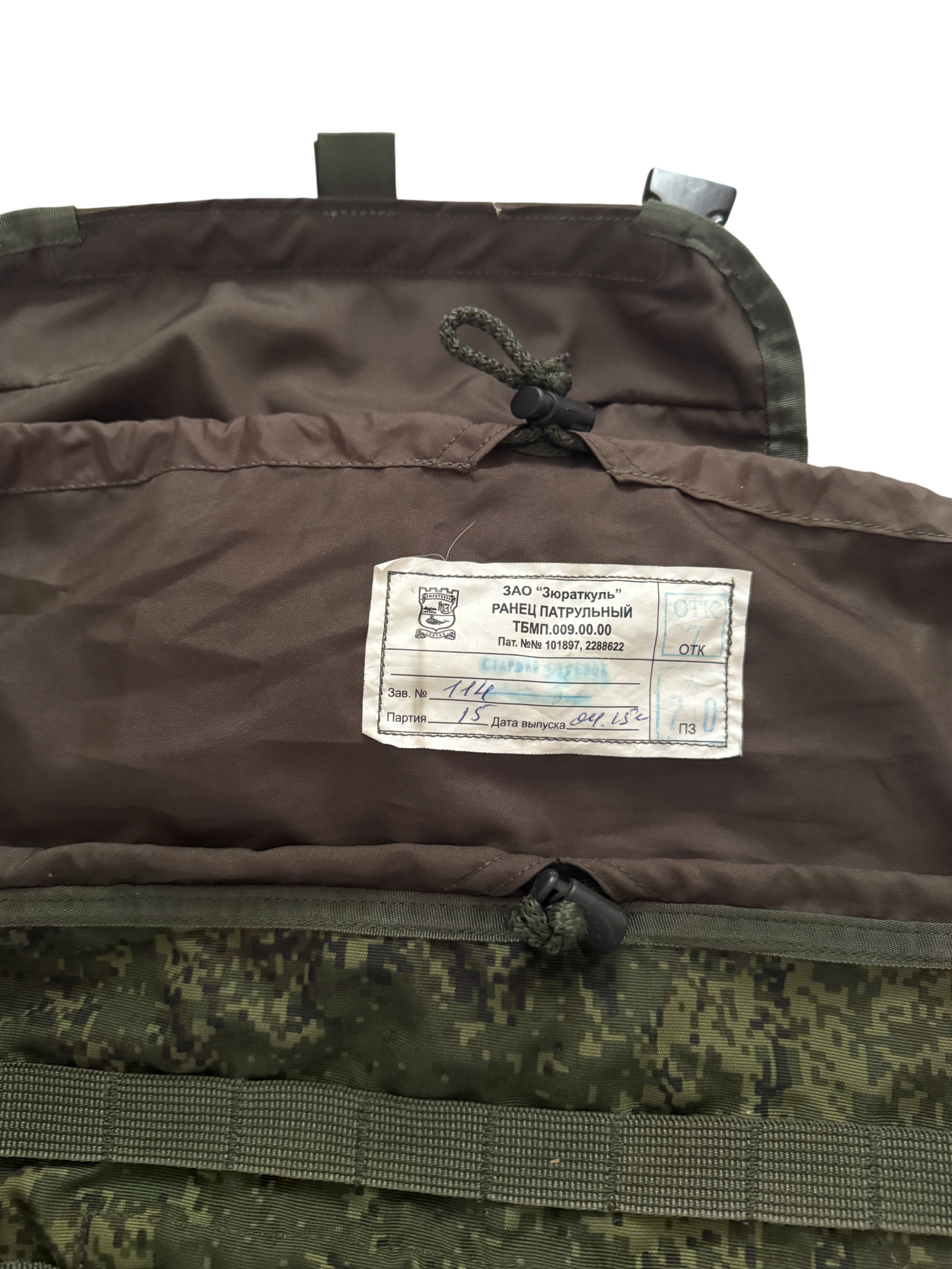 Zuratkyl Ratnik 25l Patrol Daysack/Rucksack
