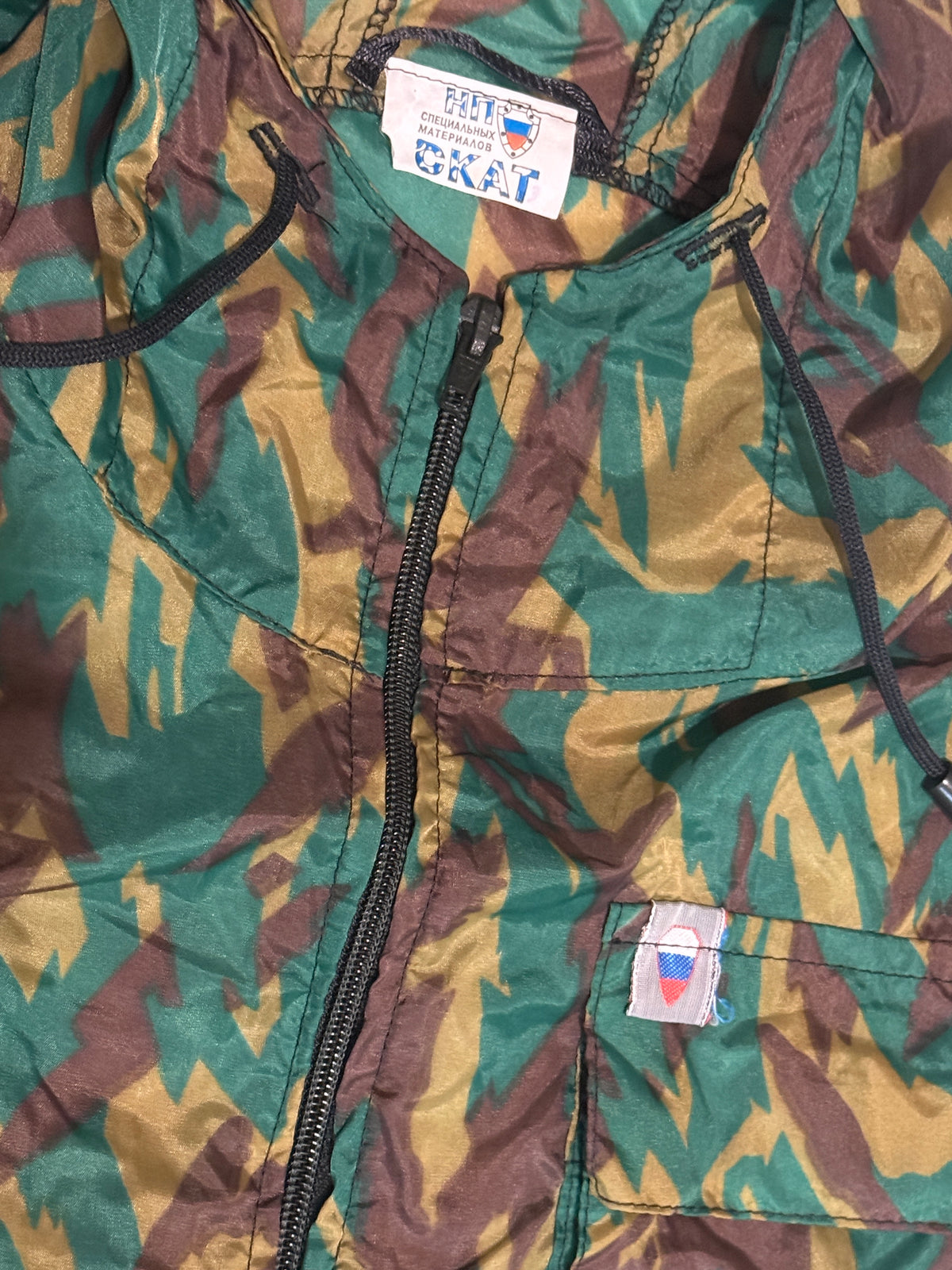 NPO-SM "Reed" Oversuit