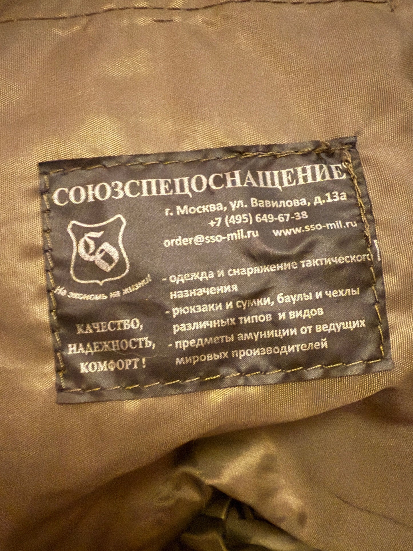 SSO/SPOSN "Tobacco" Smersh SVD Black Label 2010-2014 Era