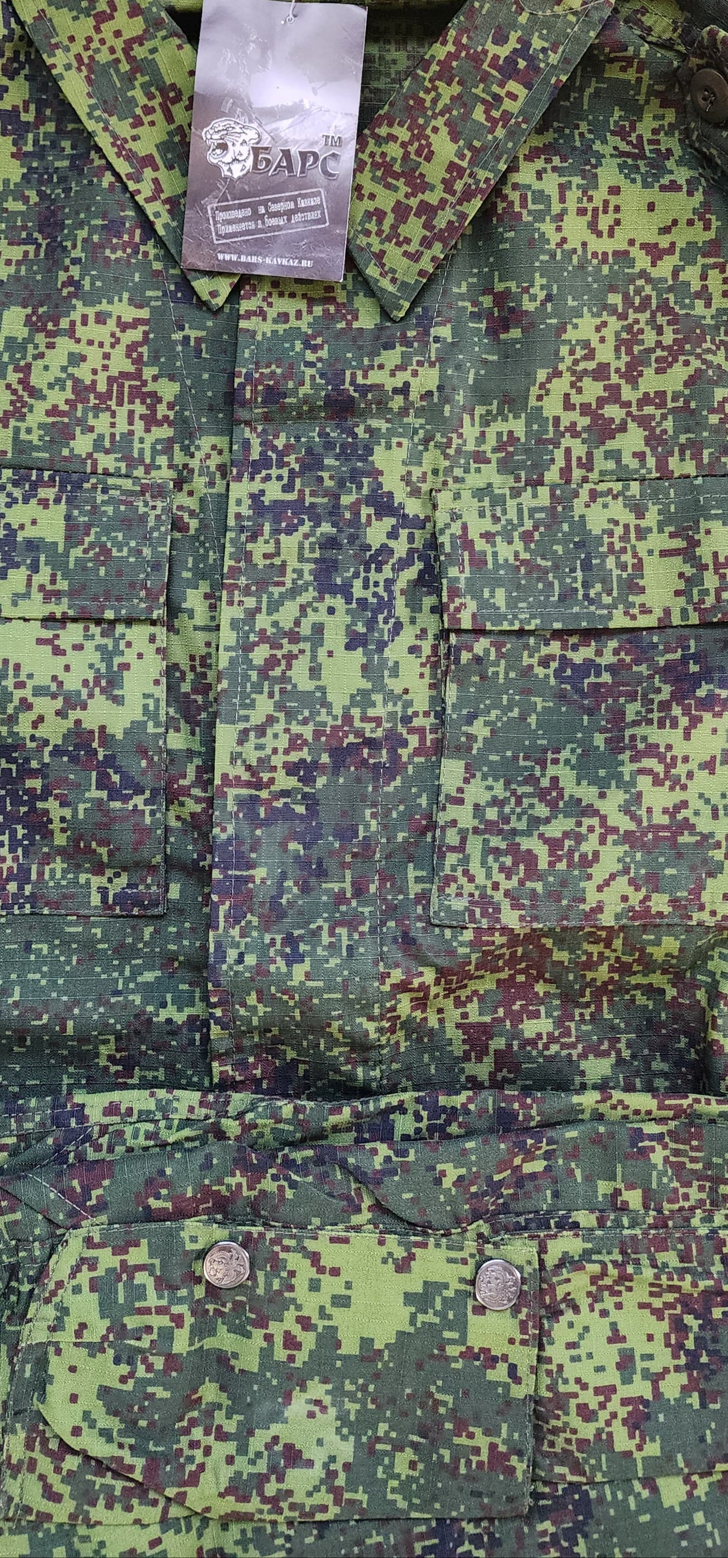 BARS "Spetsnaz" Mabuta Set EMR/DigiFlora