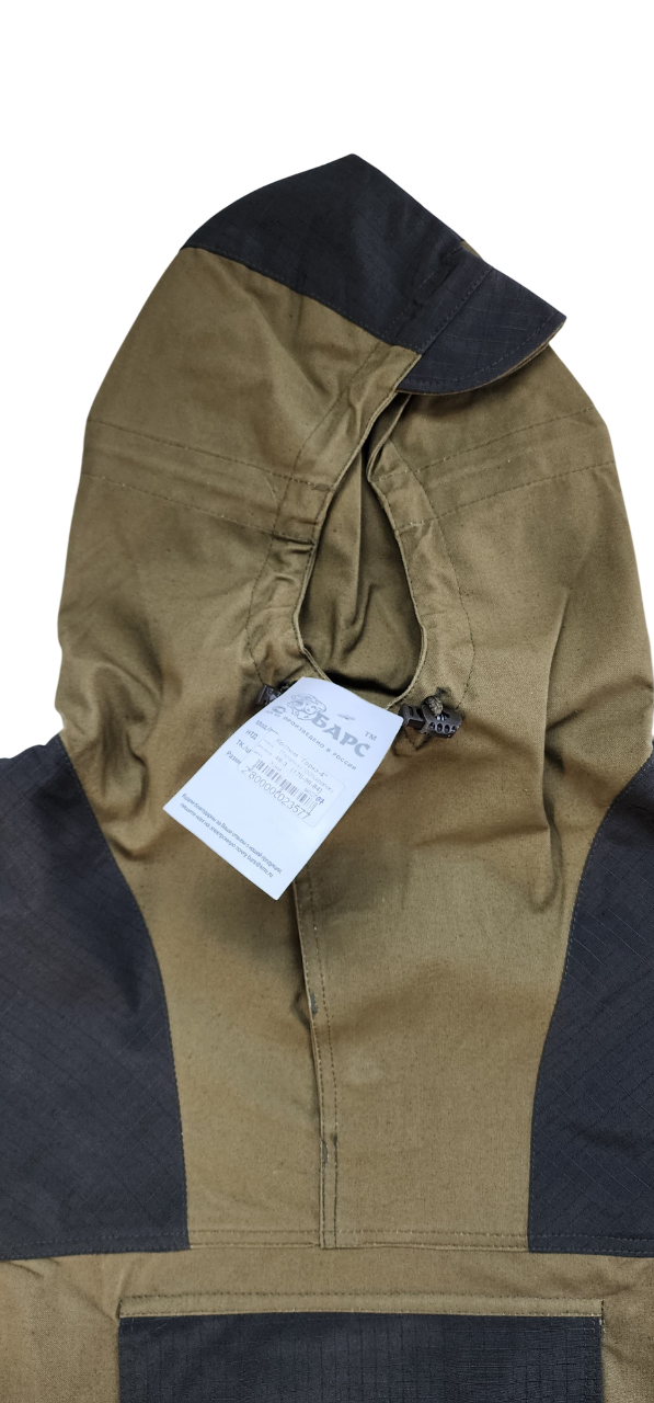 BARS Gorka-4 "Classic" Anorak Set