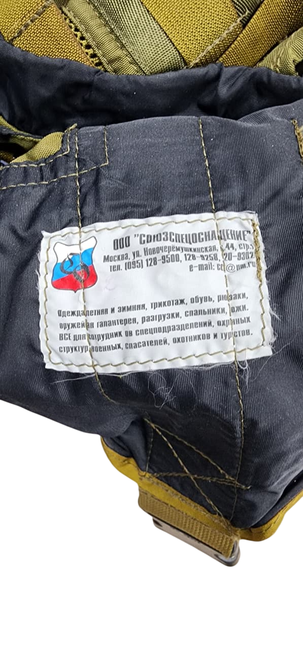 SSO/SPOSN 2004 Avizent Sburya Partizan Harness SVD