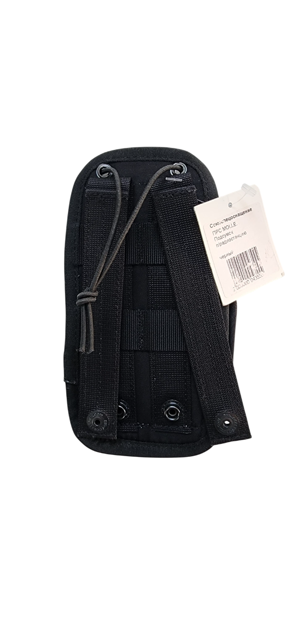 SSO/SPOSN Radio Pouch MOLLE Black with Tags