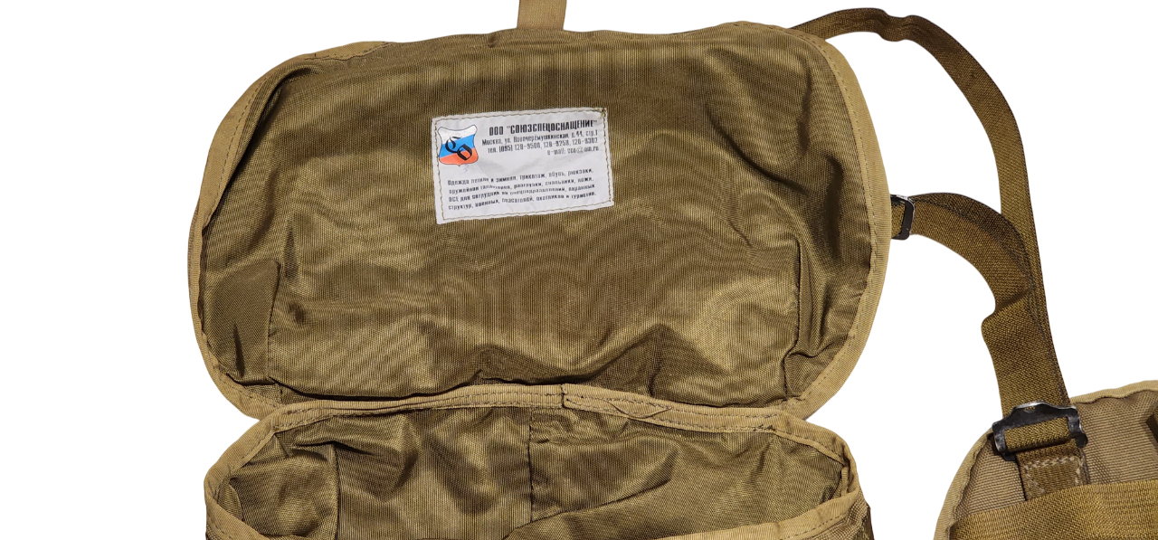 SSO/SPOSN "Oxford" Old Gen 2004 Smersh Full Set