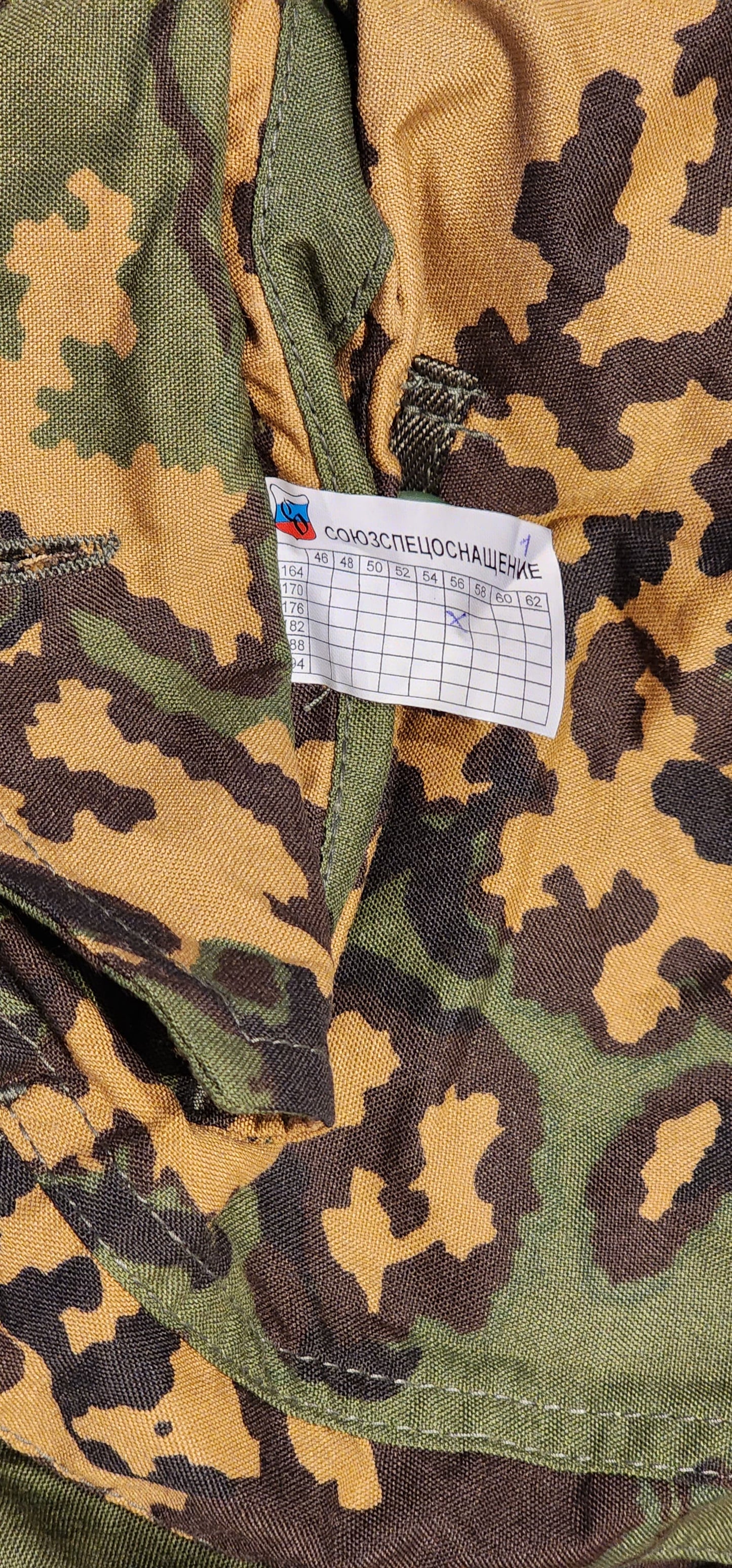SSO/SPOSN 2003 SS Leto "Partizan" Oversuit with Extras