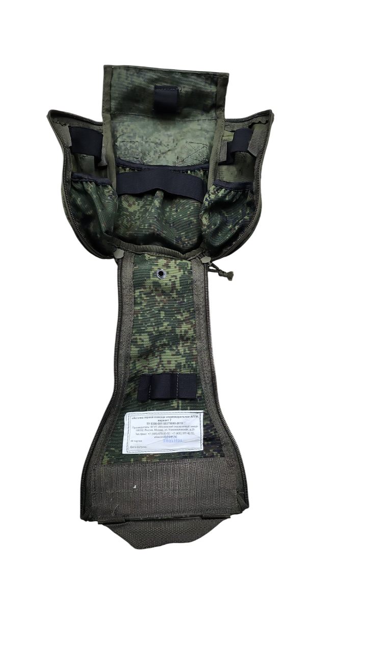 EMR MOLLE IFAK "APPI-7"