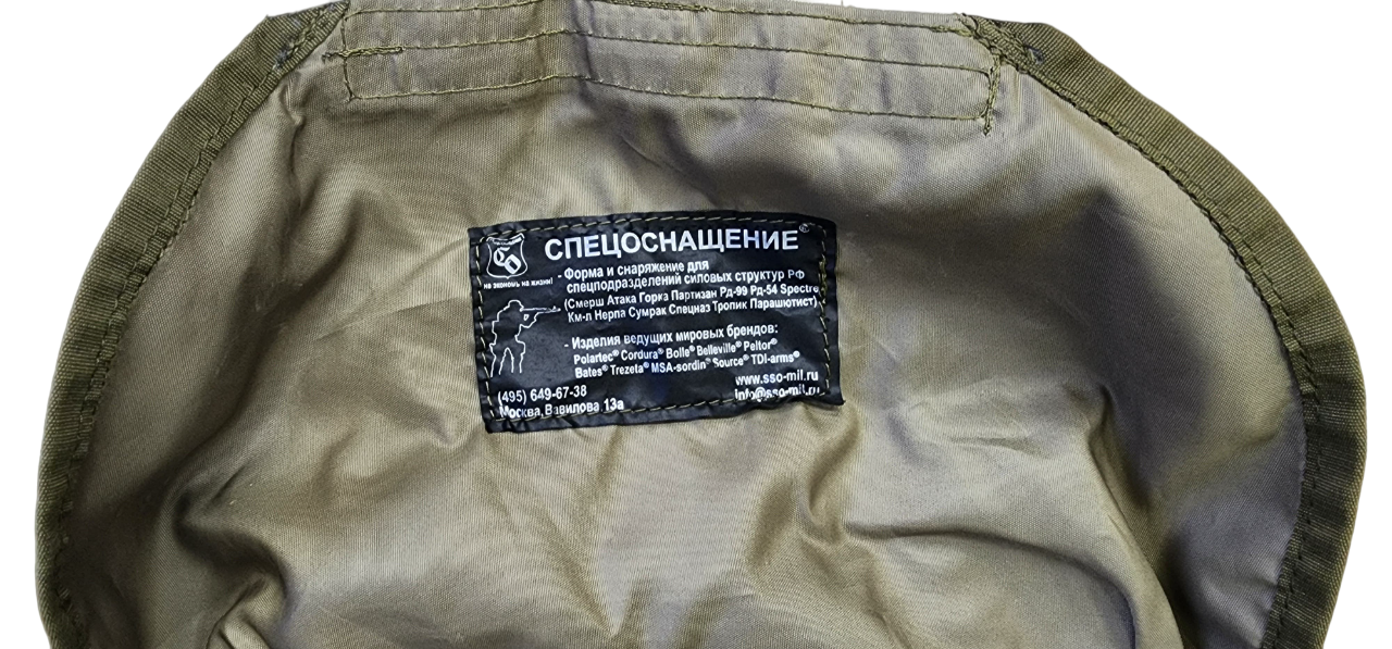 SSO/SPOSN "Tobacco" Smersh AK Black Label 2010-2014 Era