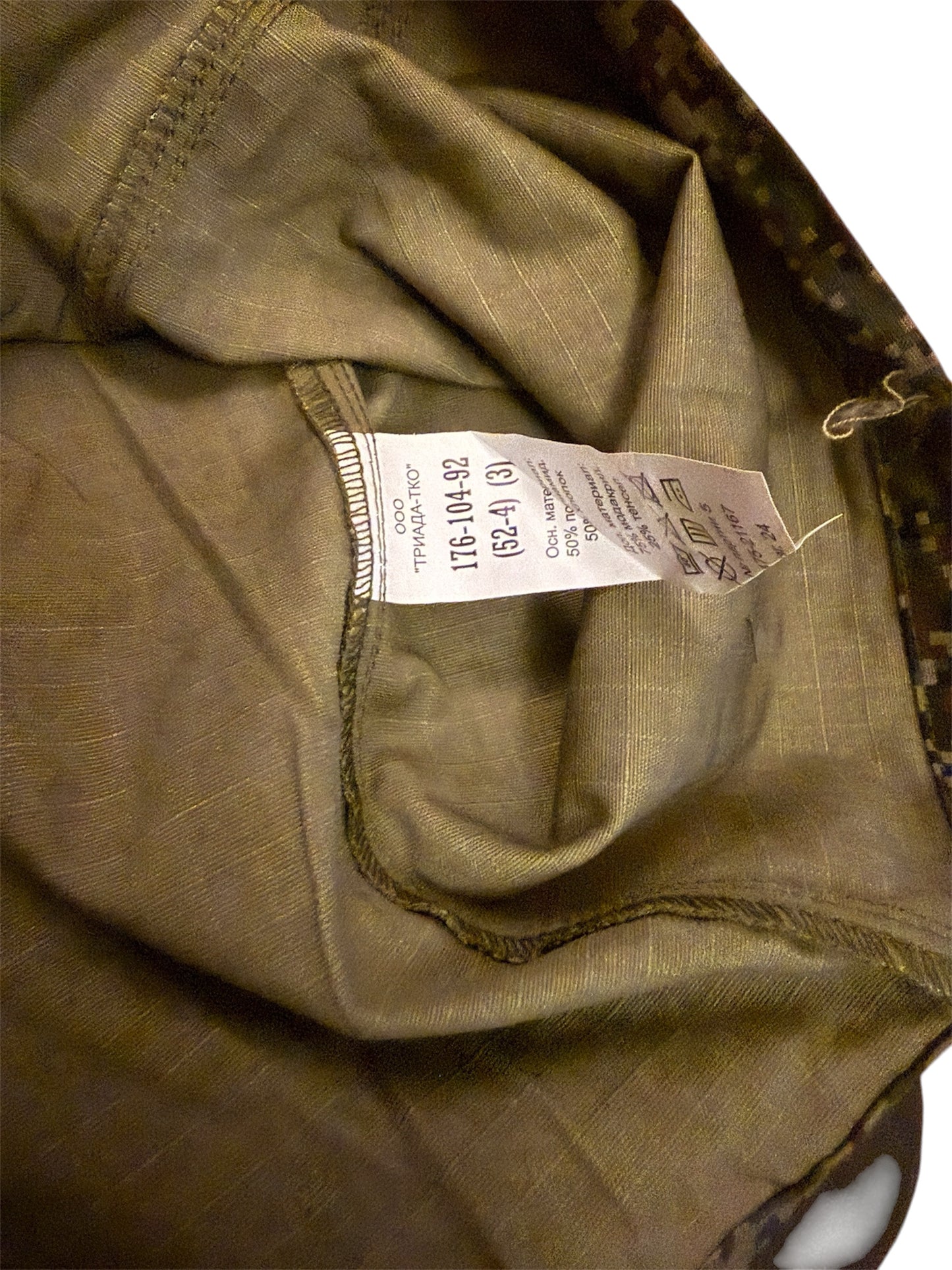 Triada TKO VKPO 3.1 Summer Set EMR