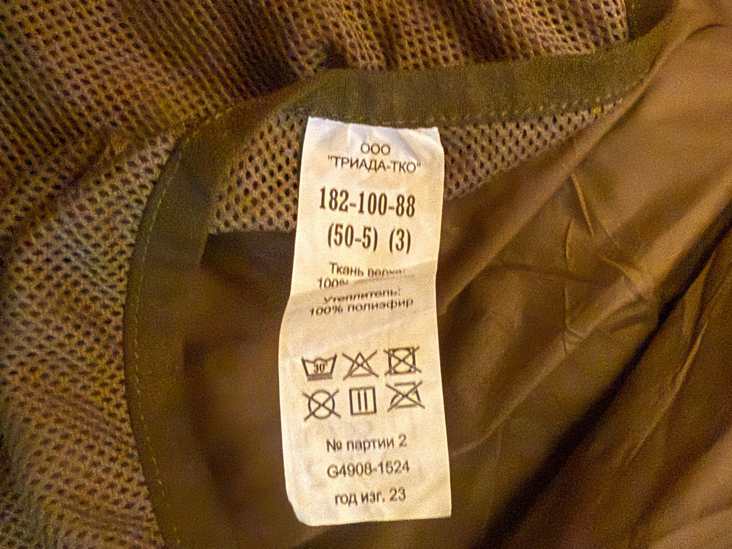Triada TKO VKPO 3.0 Winter Jacket Multicam