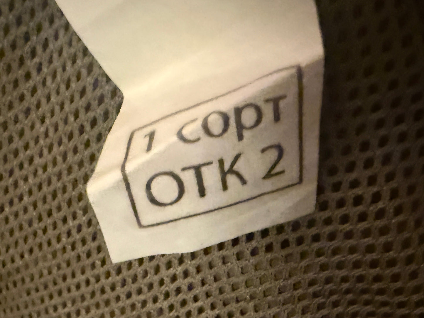 Triada TKO VKPO 3.1 Winter Set EMR