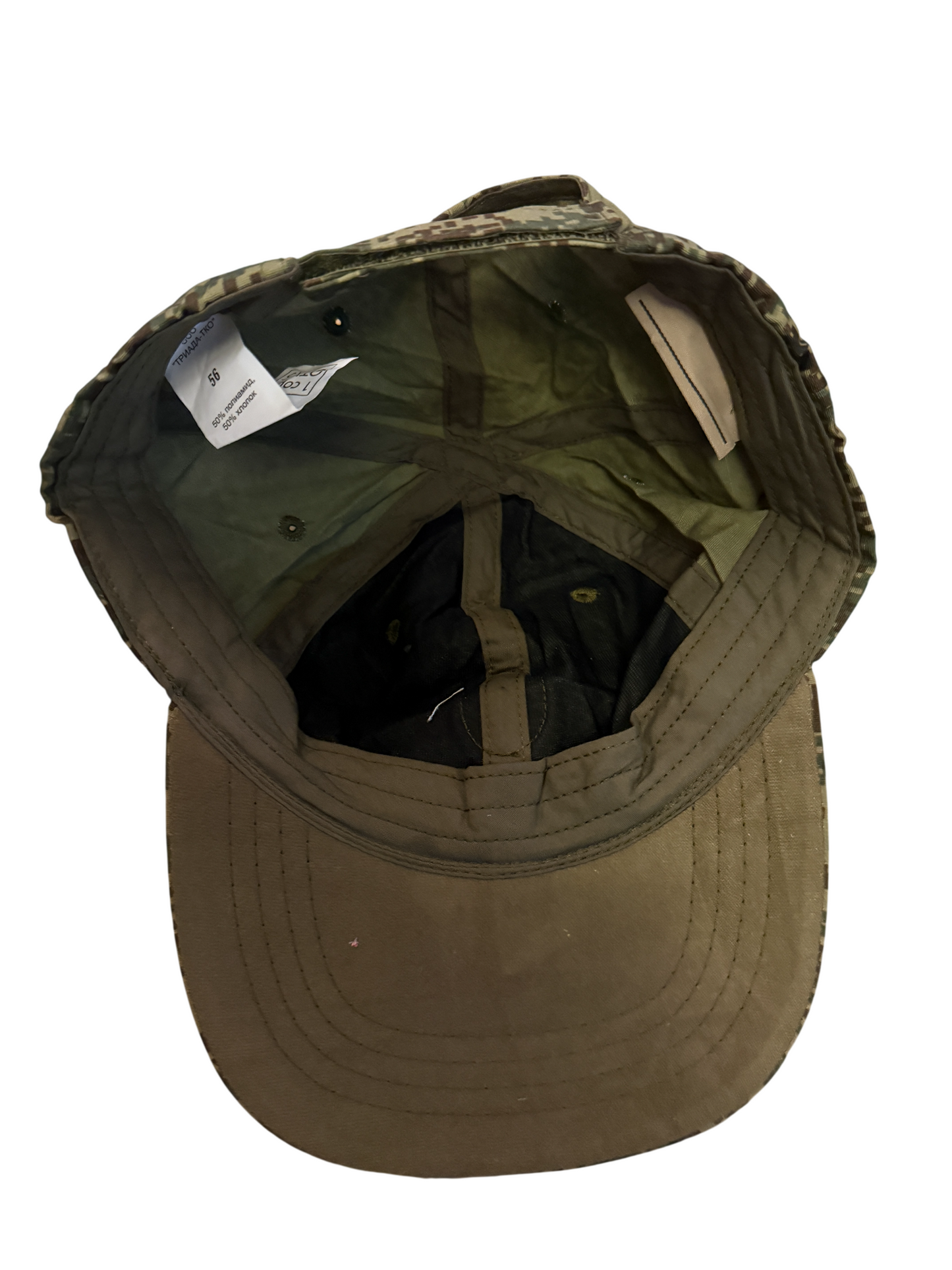 Triada TKO VKPO 3.1 Cap EMR