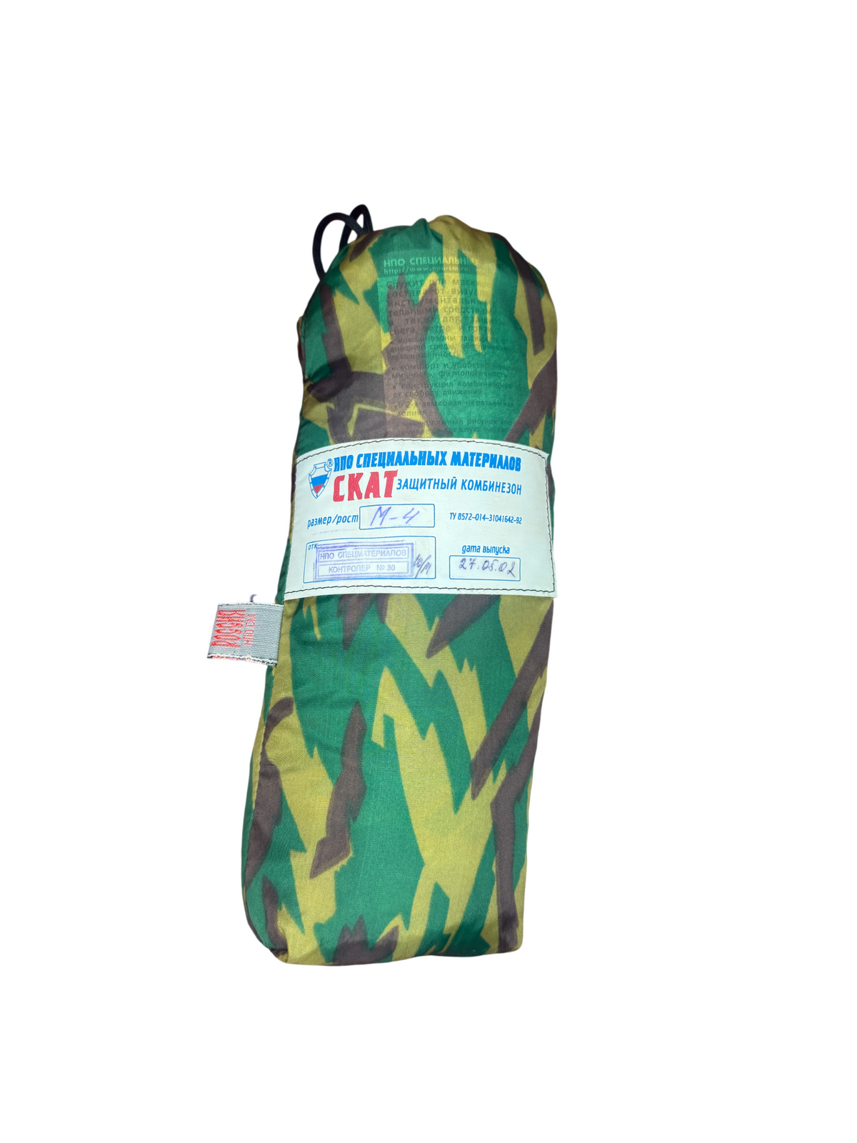 NPO-SM "Reed" Oversuit