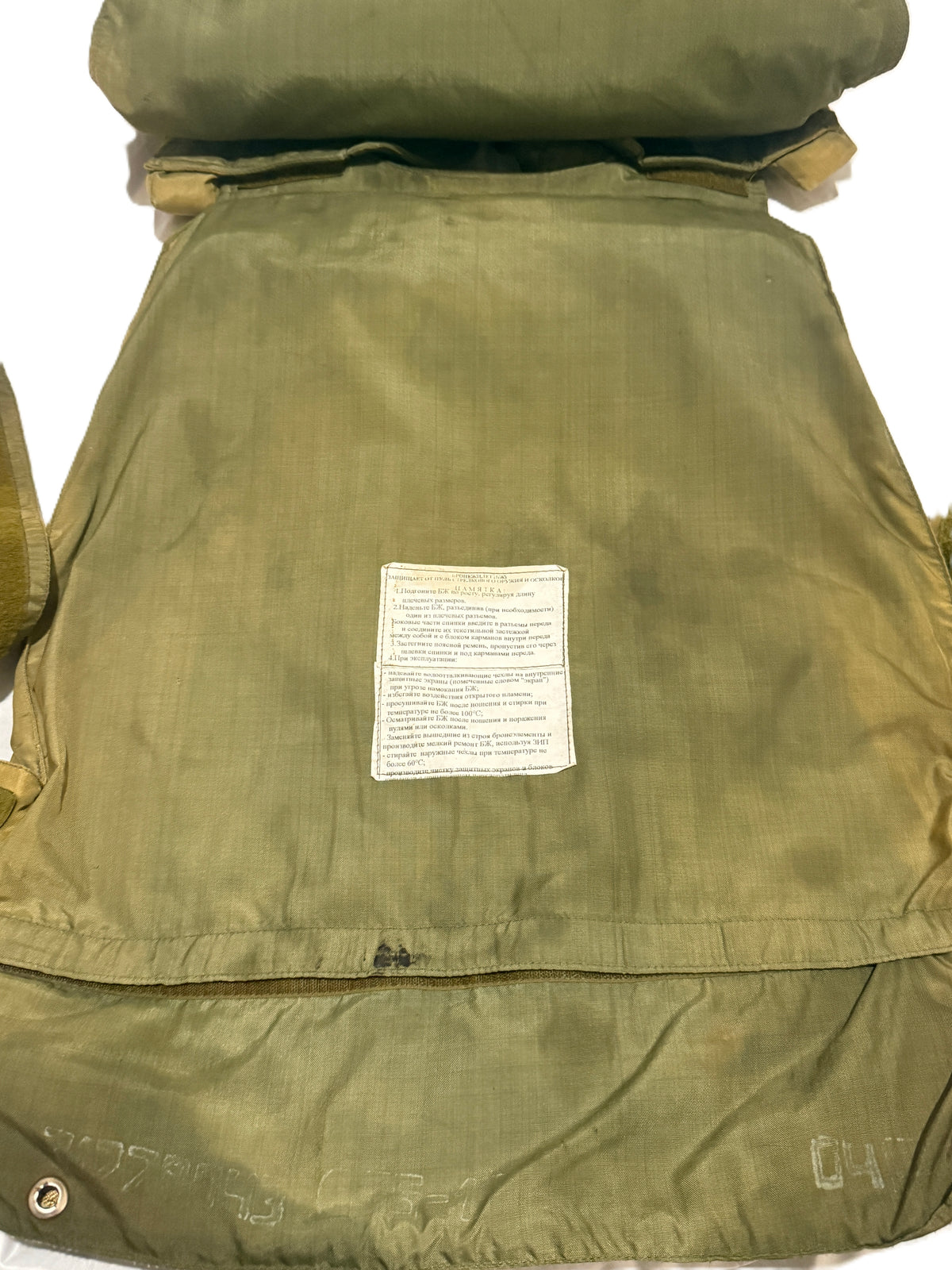 6B5 Body Armour with Kevlar Inserts