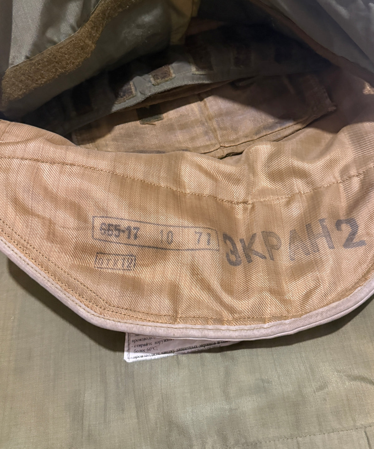 6B5 Body Armour with Kevlar Inserts