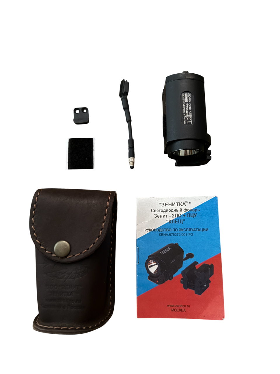 Zenitco "Klesh" 2PS + LTSY Laser and Light Module