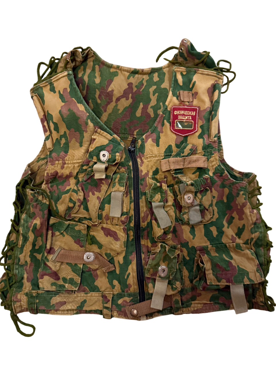 VSR-93 Tax Police Vest Original