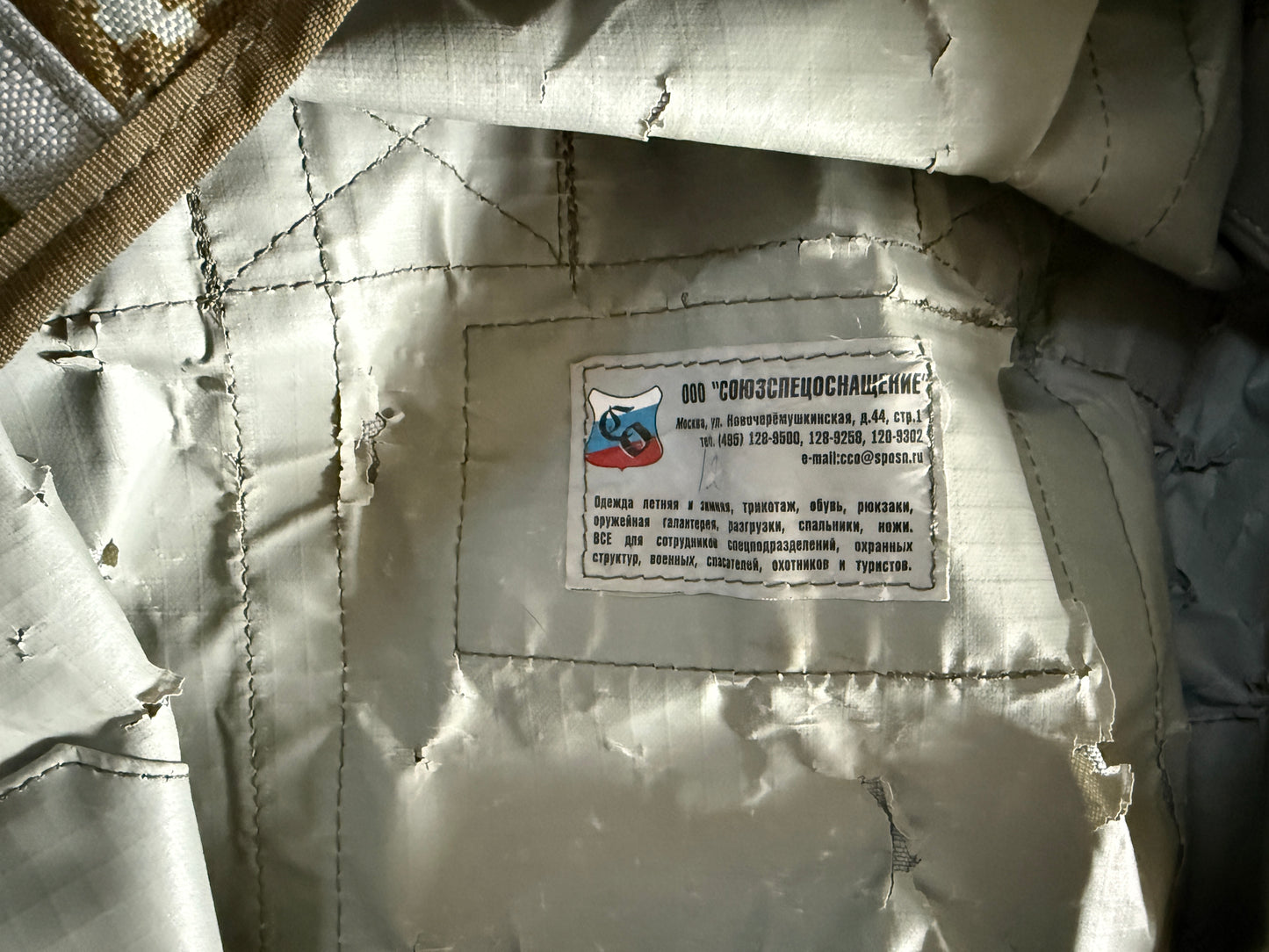 SSO/SPOSN 2005 Palma Let 100Ltr Hold-all