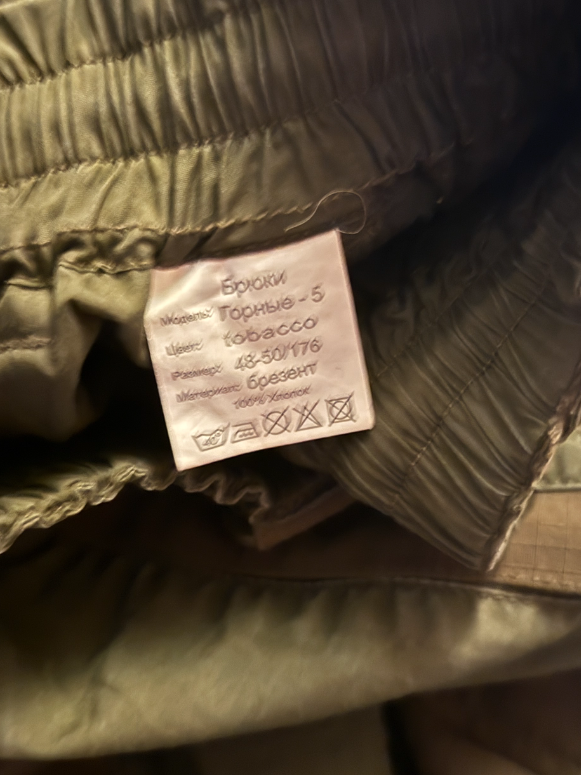 SPLAV Gorka-5 "Tobacco" Trousers