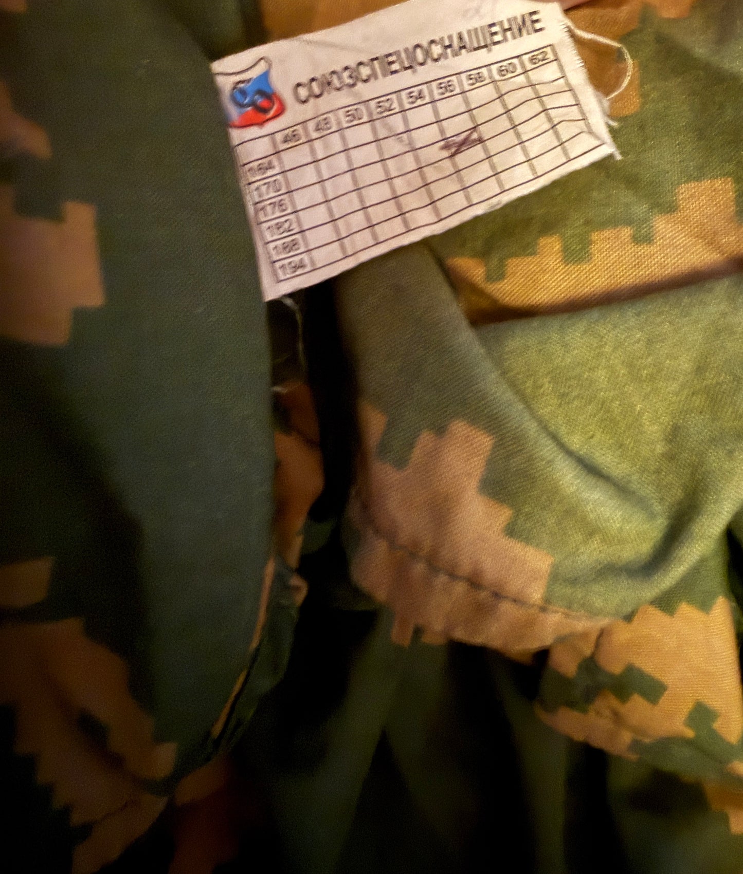 SSO/SPOSN Berezka Sumrak Oversuit White Label