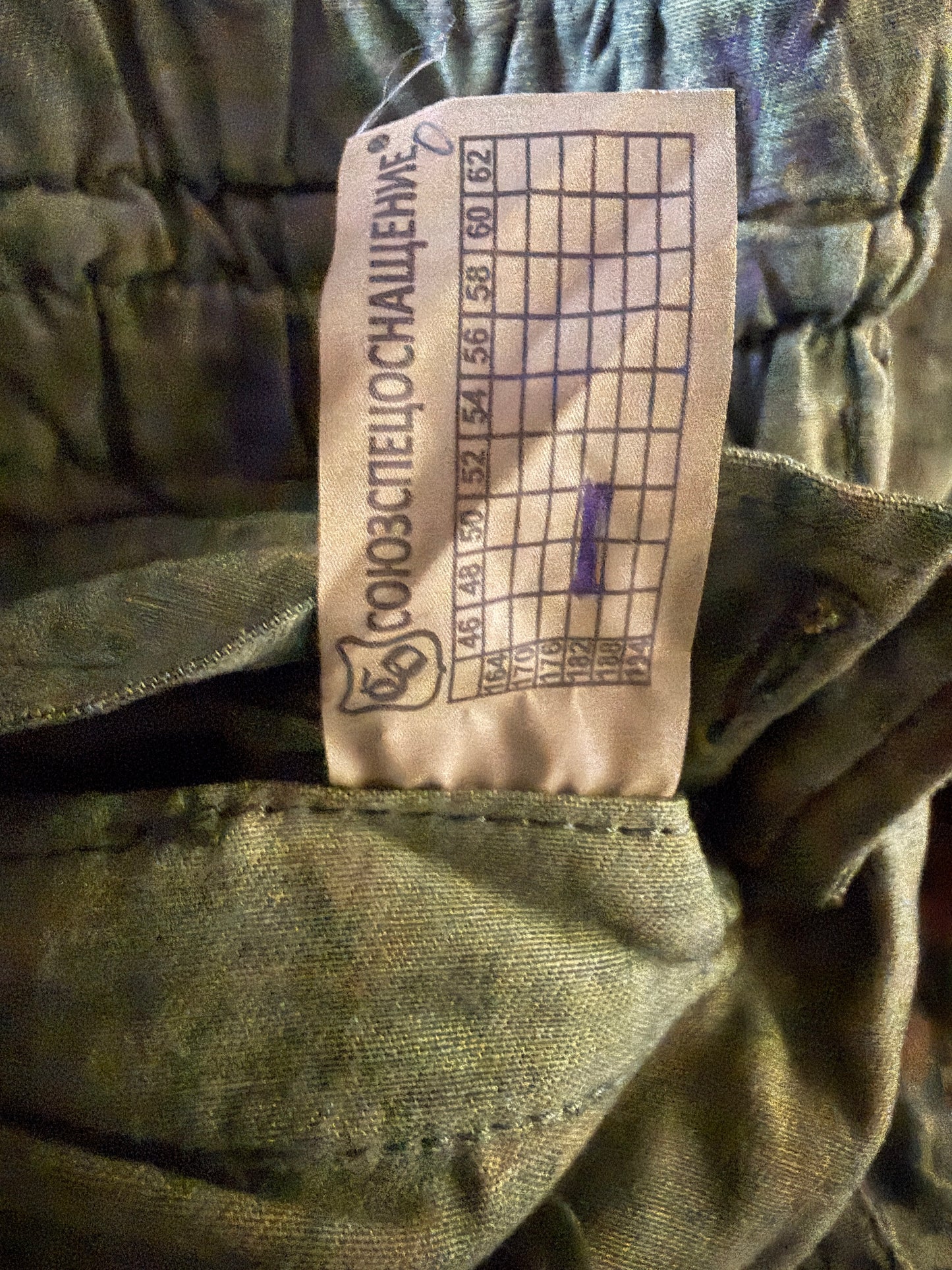 SSO/SPOSN Digital Flectarn Reversible Oversuit