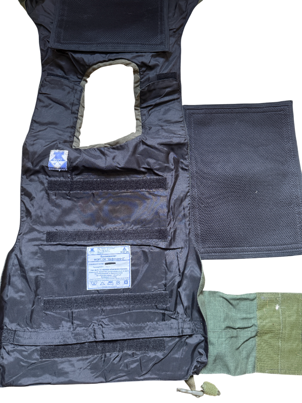 Original FORT Emerald Defender-2 Cover