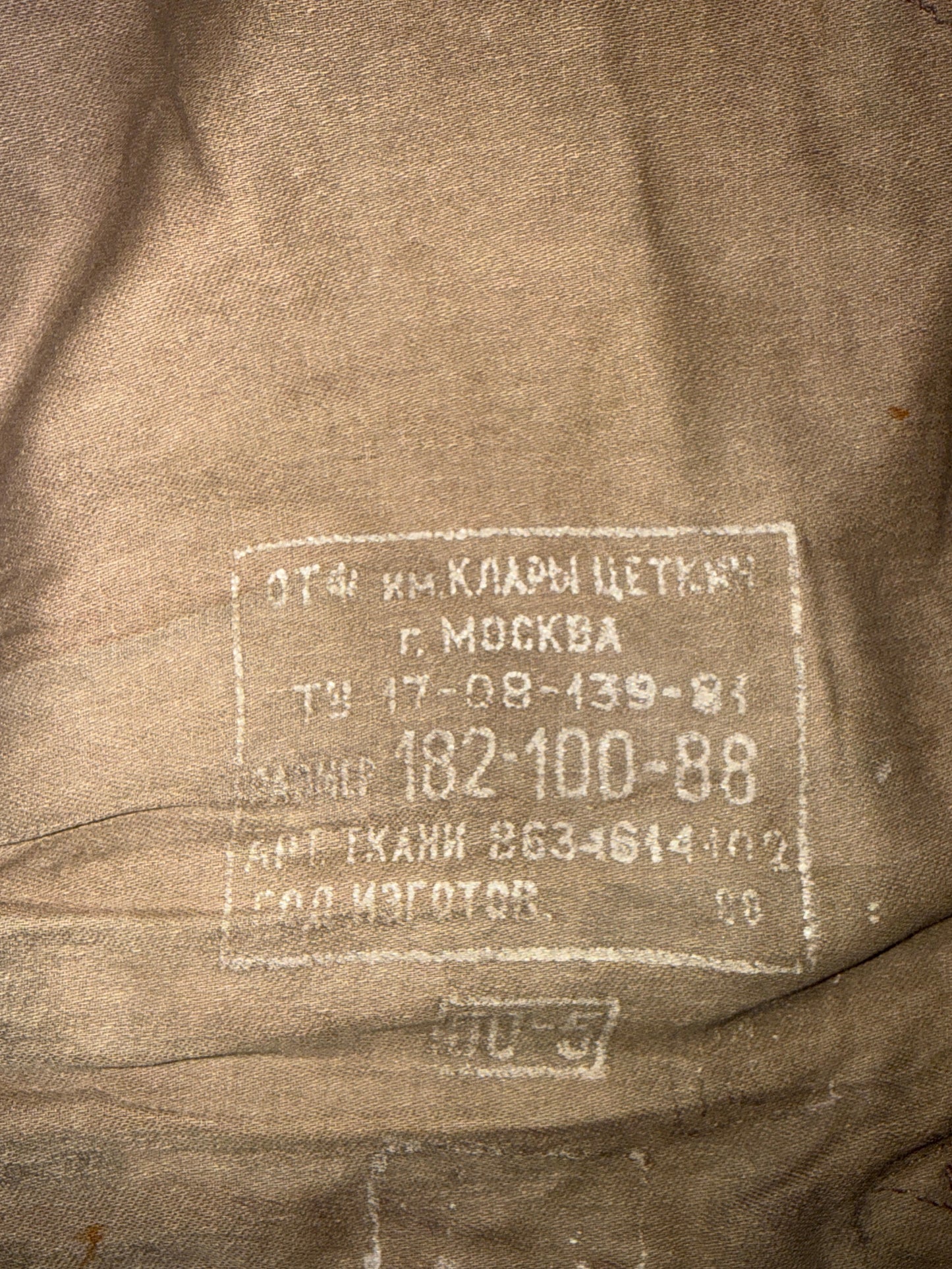 Soviet Leather Pilots Jacket 1988
