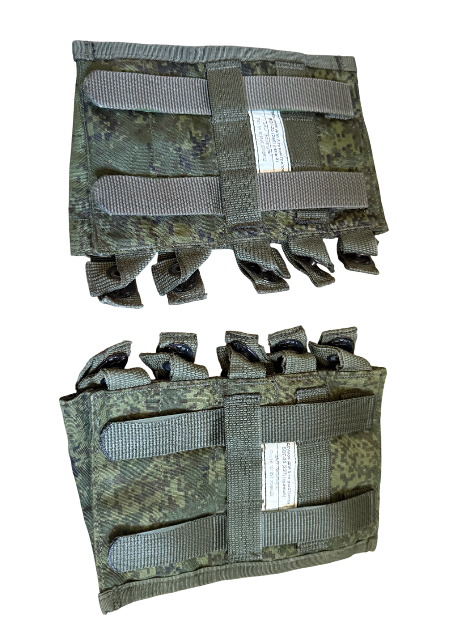 VOG/Grenade Launcher Pouches in EMR/Digiflora Set