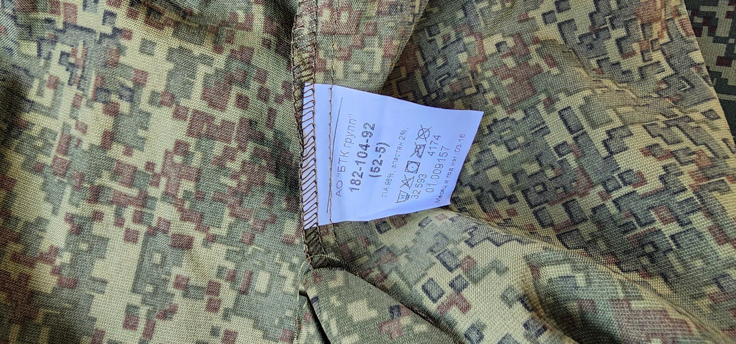 BTK GROUP VKBO Windproof Jacket (4th Layer)