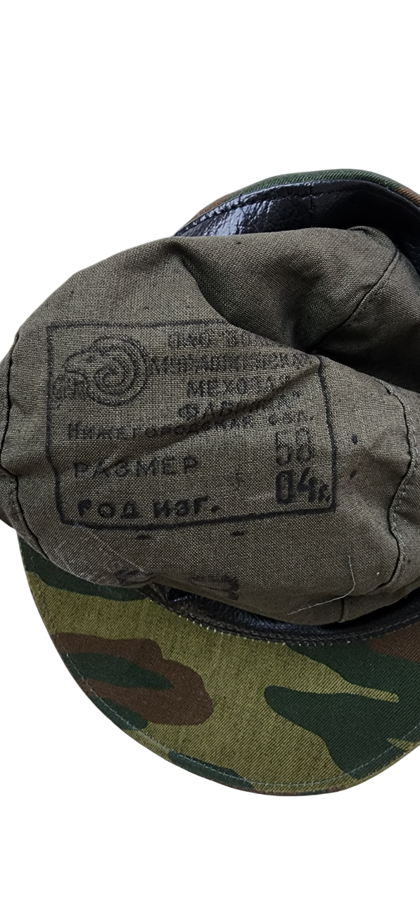 VSR-98 "Flora" Cap