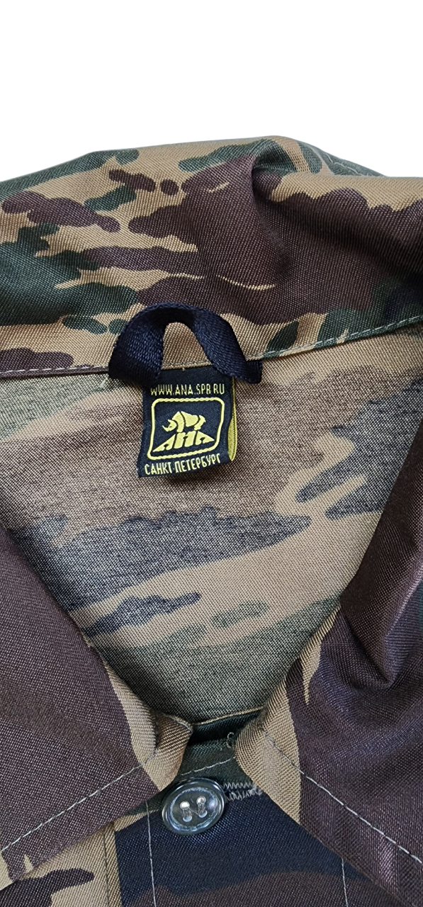 ANA TACTICAL "Green Kamysh" Noch-91M Set