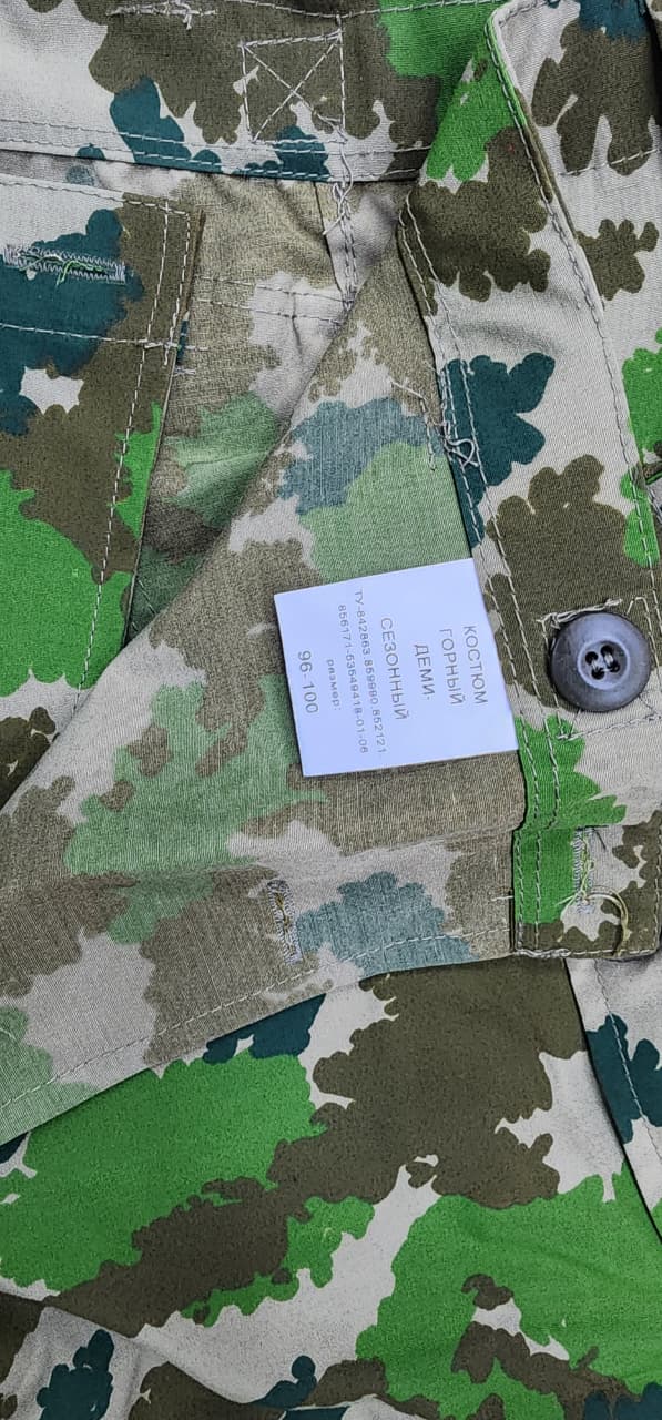 2011 Slavyanka Blumentarn Demiseason Gorka + Fleece Set New