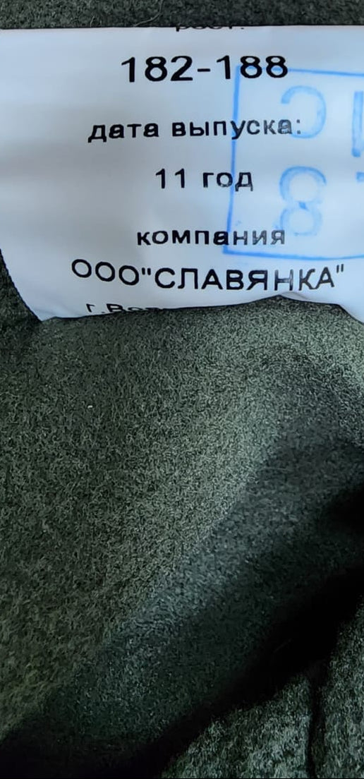 2011 Slavyanka Blumentarn Demiseason Gorka + Fleece Set New