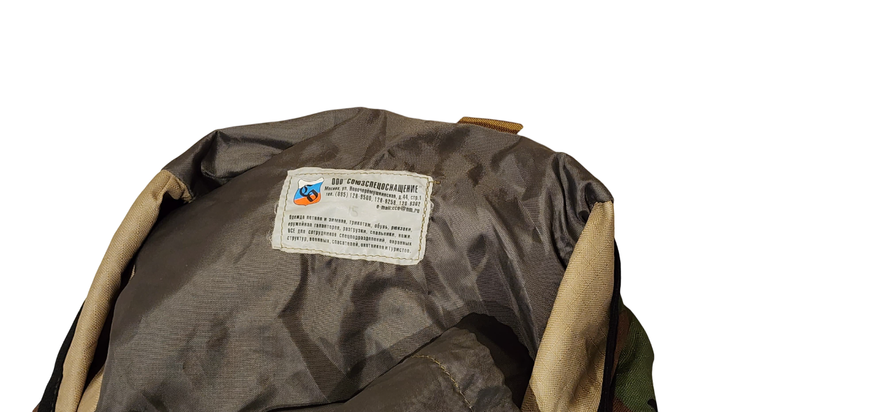 SSO/SPOSN Edelweiss "Oxford" LES/Woodland Backpack 90ltr